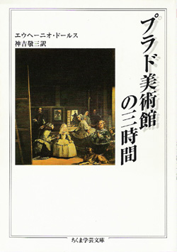 biblioteca en lengua japonesa